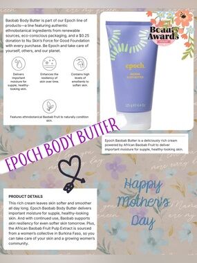 Baobab Body Butter - Hydrating Body Cream (Purple)